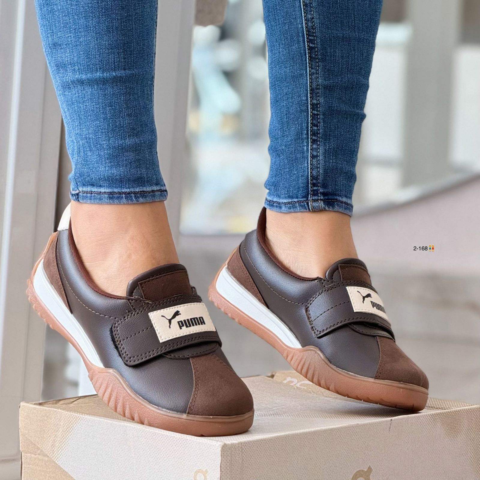 PUMA TRENDY ID 2106703