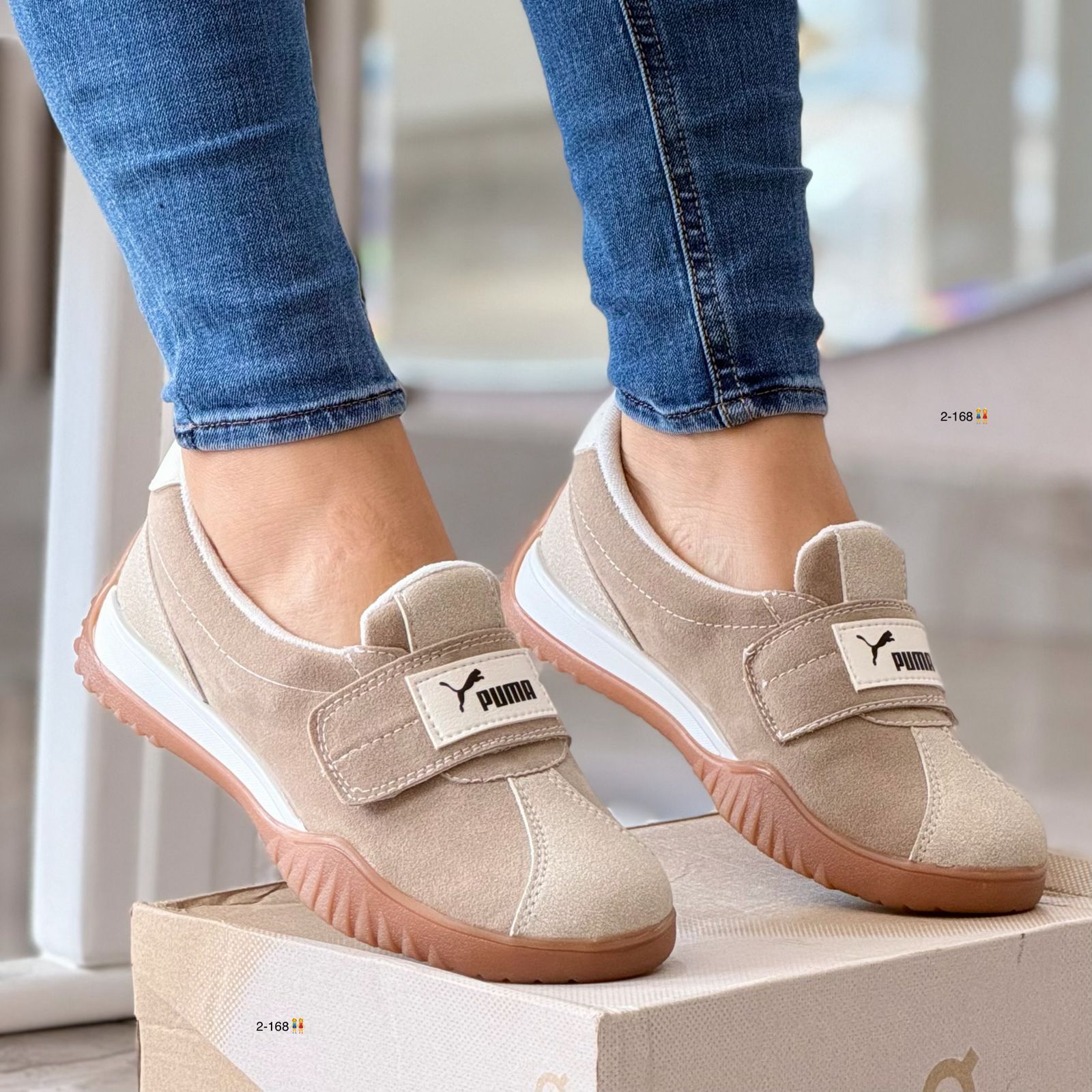 PUMA TRENDY ID 2106703